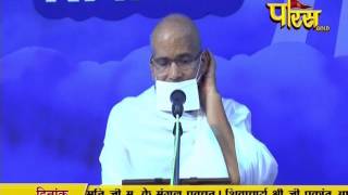 Watch AC. Samrat Shivmuni Ji Maharaj | Pravachan | Ep - 487 Video