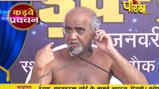 Watch Muni Shri Tarun Sagar Ji Maharaj | Pravachan | Ep - 508 Video