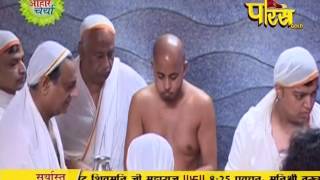 Watch Aaharcharya | Pragya Sagar Ji Maharaj | Tarun Sagar ji Maharaj | 18-03-2017 Video