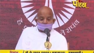 Watch Vishesh | Ach. Mahashraman Ji | Pravachan | Ep - 1755 | 18-03-2017 Video