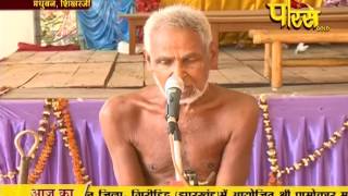 Watch Vishesh - Shikhar Ji Vidhan | Ep - 17 | 18-03-2017 Video
