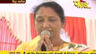 Watch Vishesh - Muni Chinmay Sagar Ji Maharaj | Ep - 20 | 18-03-2017 Video