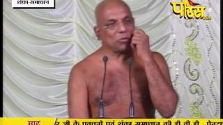 Watch Praman Sagar Ji Maharaj | Shanka Samadhan | LIVE | 18-03-2017 - Part 1 Video