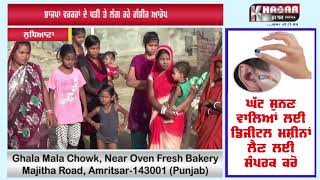 Watch à¨­à¨¾à¨œà¨ªà¨¾ à¨µà¨°à¨•à¨°à¨¾à¨‚ à¨¦à©‡ à¨ªà¨¤à©€ à¨¤à©‡ à¨²à©±à¨— à¨°à¨¹à©‡ à¨—à©°à¨­à©€à¨° à¨†à¨°à©‹à¨ª Video