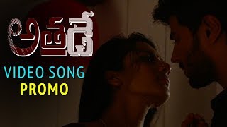 Watch Athadey Latest Telugu Movie Song Promo | Dulquer Salmaan | Neha Sharma Video