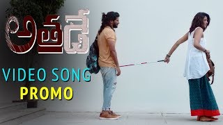 Watch Athadey Latest Telugu Movie Song Promo | Dulquer Salmaan | Neha Sharma Video