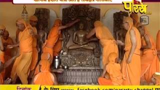 Watch Vishesh - Golakot (S.K Jain) | 18-03-2017 Video