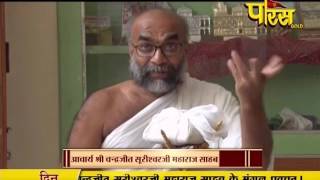 Watch Chandrajit Surishwar Ji Maharaj | Pravachan | Ep - 50 Video