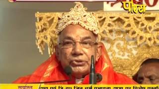 Watch Vishesh - Gupti Sagar Ji Maharaj | Ep -08 | 18-03-2017 Video