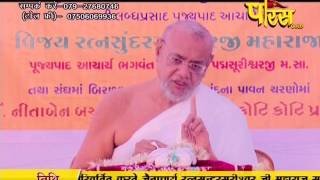 Watch PP. Srimad Vijayratn Sunder Surishwar Ji | Ep - 726 | 18-03-2017 - Part 1 Video