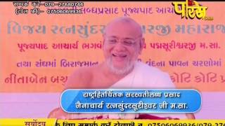 Watch PP. Srimad Vijayratn Sunder Surishwar Ji | Ep - 726 | 18-03-2017 - Part 2 Video