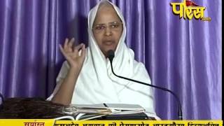 Watch Aryika Gyanmati Mata Ji | Mangi-Tungi Ji (Nashik) | 19-03-2017 | LIVE - Part 2 Video