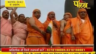 Watch Badagaon-Bagpat (UP) | LIVE | 19-03-2017 - Part 1 Video