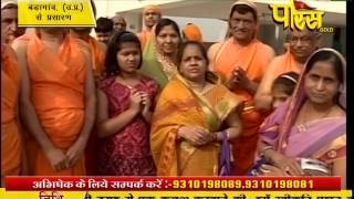 Watch Badagaon-Bagpat (UP) | LIVE | 19-03-2017 - Part 3 Video