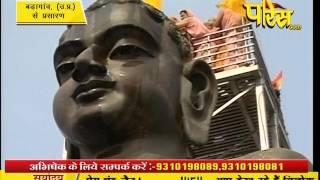 Watch Badagaon-Bagpat (UP) | LIVE | 19-03-2017 - Part 4 Video