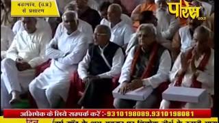 Watch Badagaon-Bagpat (UP) | LIVE | 19-03-2017 - Part 6 Video