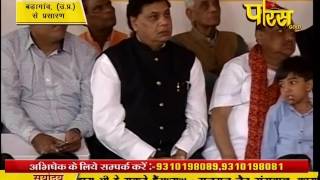Watch Badagaon-Bagpat (UP) | LIVE | 19-03-2017 - Part 7 Video
