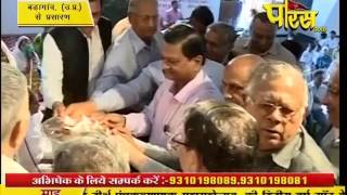 Watch Badagaon-Bagpat (UP) | LIVE | 19-03-2017 - Part 8 Video