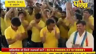 Watch Badagaon-Bagpat (UP) | LIVE | 19-03-2017 - Part 9 Video