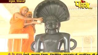 Watch Vishesh - Shikhar Ji Vidhan | Ep - 18 | 19-03-2017 Video