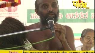Watch Vishesh - Muni Chinmay Sagar Ji Maharaj | Ep - 21 | 19-03-2017 Video