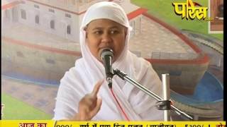 Watch Aryika Swastibhushan Mata Ji | Pravachan | Ep - 358 Video