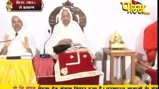 Watch Aryika Gyanmati Mata Ji | Mangi-Tungi Ji (Nashik) | 20-03-2017 | LIVE - Part 1 Video