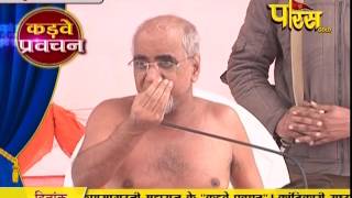 Watch Muni Shri Tarun Sagar Ji Maharaj | Pravachan | Ep - 509 Video