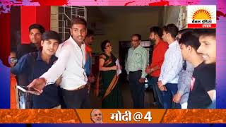 Watch ABVP à¤›à¤¾à¤¤à¥à¤°à¥‹à¤‚ à¤¦à¥à¤µà¤¾à¤°à¤¾ à¤•à¥à¤²à¤ªà¤¤à¤¿ à¤®à¤¹à¥‹à¤¦à¤¯ à¤•à¥‡ à¤¨à¤¾à¤®  à¤ªà¥à¤°à¤¾à¤šà¤¾à¤°à¥à¤¯ à¤ªà¥à¤°à¤¤à¤¿à¤­à¤¾ à¤•à¥‹à¤ à¤¾à¤°à¥€ à¤•à¥‹  à¤œà¥à¤žà¤¾à¤ªà¤¨ #Channel India Live Video