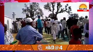Watch à¤ªà¥à¤¨à¤¾à¤¸à¤¾ à¤¤à¤¹à¤¸à¥€à¤² à¤•à¥‡ à¤¬à¥€à¤¡ à¤—à¥à¤°à¤¾à¤® à¤®à¥‡à¤‚ à¤ˆà¤¦ à¤•à¤¾ à¤¤à¥à¤¯à¥Œà¤¹à¤¾à¤° à¤¹à¤°à¥à¤·à¥‹à¤²à¥à¤²à¤¾à¤¸ à¤•à¥‡ à¤¸à¤¾à¤¥ à¤®à¤¨à¤¾à¤¯à¤¾ à¤—à¤¯à¤¾ #Channel India Live Video