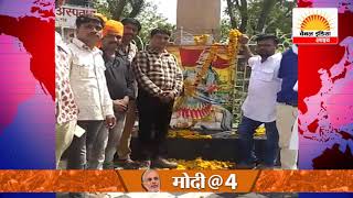 Watch à¤¨à¤µà¤²à¤°à¤¾à¤® à¤œà¥€ à¤•à¥€ à¤¬à¤—à¥€à¤šà¥€ à¤®à¥‡à¤‚ à¤®à¤¹à¤¾à¤°à¤¾à¤£à¤¾ à¤ªà¥à¤°à¤¤à¤¾à¤ª à¤œà¤¯à¤‚à¤¤à¥€ à¤®à¤¨à¤¾à¤ˆ #Channel India Live Video