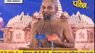 Watch Praman Sagar Ji Maharaj | Shanka Samadhan | LIVE | 20-03-2017 - Part 1 Video