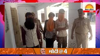 Watch à¤à¤Ÿà¤¾ à¤®à¥‡à¤‚ à¤ªà¥à¤²à¤¿à¤¸ à¤¨à¥‡ à¤šà¥ˆà¤¨ à¤¸à¥à¤¨à¥ˆà¤šà¤¿à¤‚à¤— à¤—à¤¿à¤°à¥‹à¤¹ à¤•à¥‡ à¤¤à¥€à¤¨ à¤¶à¤¾à¤¤à¤¿à¤° à¤²à¥à¤Ÿà¥‡à¤°à¥‹à¤‚ à¤•à¥‹ à¤•à¤¿à¤¯à¤¾ à¤—à¤¿à¤°à¤«à¥à¤¤à¤¾à¤° #Channel India Live Video