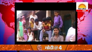Watch à¤›à¤¾à¤¤à¥à¤°à¤¾ à¤¨à¥‡ à¤›à¥‡à¥œà¤–à¤¾à¤¨à¥€ à¤¸à¥‡ à¤¤à¤‚à¤— à¤†à¤•à¤° à¤˜à¤° à¤•à¥‡ à¤…à¤‚à¤¦à¤° à¤†à¤— à¤²à¤—à¤¾ à¤•à¤° à¤–à¥à¤¦à¤–à¥à¤¶à¥€ à¤•à¥€  #Channel India Live Video