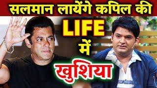 Watch Will Kapil Sharma Work In Salman Khan's NEXT Movie? Video