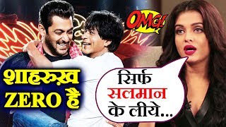 Watch Salman Khan Shocking Reaction On Shahrukh's ZERO, Aishwarya Worked With Shahrukh For Salman Khan Video
