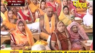 Watch Aryika Gyanmati Mata Ji | Mangi-Tungi Ji (Nashik) | 21-03-2017 | LIVE - Part 2 Video