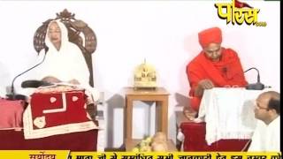 Watch PP Aryika Gyanmati Mata Ji | Pravachan | 20-03-2017 Video