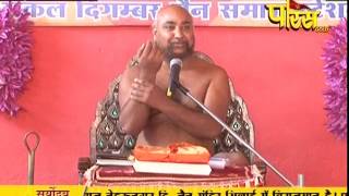 Watch Muni Pratik Sagar Ji Maharaj | Pravachan | Ep - 407 Video