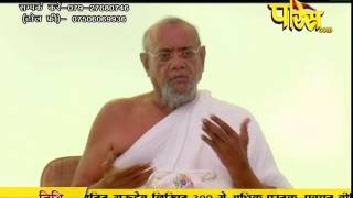Watch PP. Srimad Vijayratn Sunder Surishwar Ji | Ep - 728 | 20-03-2017 - Part 1 Video