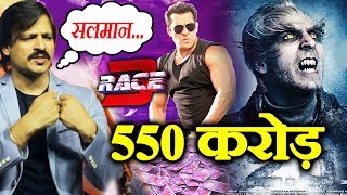 Watch Vivek Oberoi Shocking Reaction On Salman's RACE 3, ROBOT 2.0 Massive Budget, Akshay, Rajnikanth Video