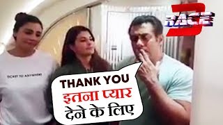 Watch Salman Khan GETS Emotional And Thanks Fans For Watching RACE 3 Video
