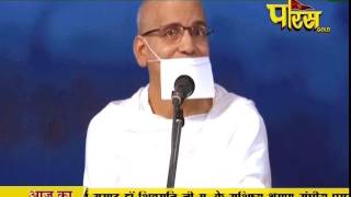 Watch AC. Samrat Shivmuni Ji Maharaj | Pravachan | Ep - 489 Video
