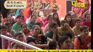 Watch Muni Shri Tarun Sagar Ji Maharaj | C.B.D Ground (Delhi) | 21-03-2017 | Part 2 - LIVE Video