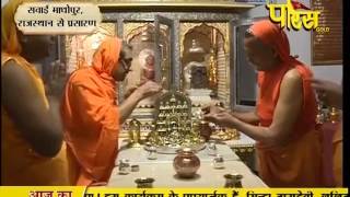 Watch Muni Sudha Sagar Ji Maharaj | Boondi (Raj) | 21-03-2017 | LIVE - Part 1 Video