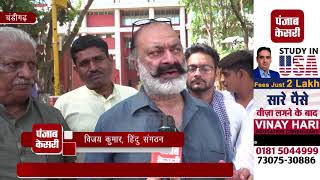Watch à¤—à¤¾à¤¯ à¤•à¥‡ à¤¬à¤›à¥œà¥‡ à¤•à¥‹ à¤¸à¥œà¤• à¤ªà¤° à¤°à¤– à¤•à¤¿à¤¯à¤¾ à¤ªà¥à¤°à¤¦à¤°à¥à¤¶à¤¨ Video