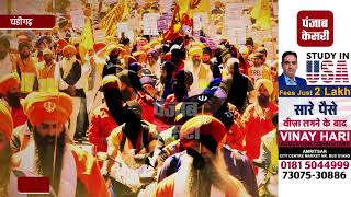 Watch à¤¤à¥‹ à¤•à¥à¤¯à¤¾ à¤…à¤¬ 'Khalistani à¤¨à¤¾à¤°à¥‡' à¤²à¤—à¤¾à¤¨à¥‡ à¤ªà¤° à¤¹à¥‹ à¤œà¤¾à¤à¤—à¥€ à¤œà¥‡à¤²? Video