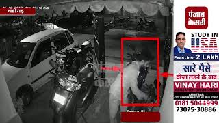Watch CCTV à¤•à¥‡ à¤–à¥Œà¤« à¤¸à¥‡ à¤šà¥‹à¤° à¤²à¥Œà¤Ÿà¤¾ à¤–à¤¾à¤²à¥€ à¤¹à¤¾à¤¥ Video