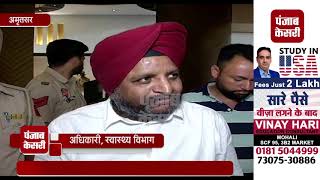 Watch à¤«à¤¾à¤‡à¤µ à¤¸à¥à¤Ÿà¤¾à¤² à¤¹à¥‹à¤Ÿà¤²à¥‹à¤‚ à¤ªà¤° à¤¸à¥‡à¤¹à¤¤ à¤µà¤¿à¤­à¤¾à¤— à¤•à¥€ à¤¤à¥‹à¤¬à¤¡à¤¼à¤¤à¥‹à¤¡à¤¼ à¤°à¥‡à¤¡ Video