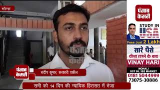 Watch 10 à¤¡à¥‡à¤°à¤¾ à¤ªà¥à¤°à¥‡à¤®à¤¿à¤¯à¥‹à¤‚ à¤•à¥‹ 14 à¤¦à¤¿à¤¨ à¤•à¥€ à¤¨à¥à¤¯à¤¾à¤¯à¤¿à¤• à¤¹à¤¿à¤°à¤¾à¤¸à¤¤ Video